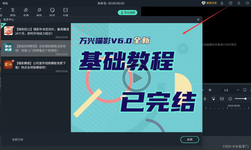 Qt CEF融合技QCefView使用教程(推荐)