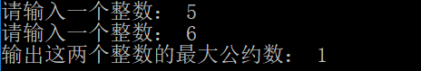 python辗转相除法求最大公约数和最小公倍数的实现