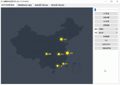 Qt编写地图实现闪烁点图的示例代码