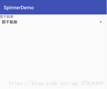 Android使用 Spinner控件实现下拉框功能