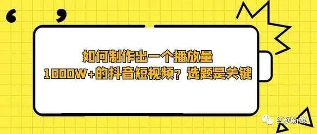 抖音怎么做才能火 抖音怎么做才能上热门