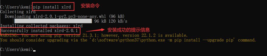 Python一步步带你操作Excel