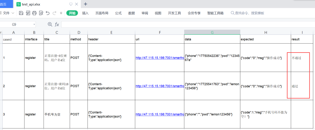 Python一步步带你操作Excel