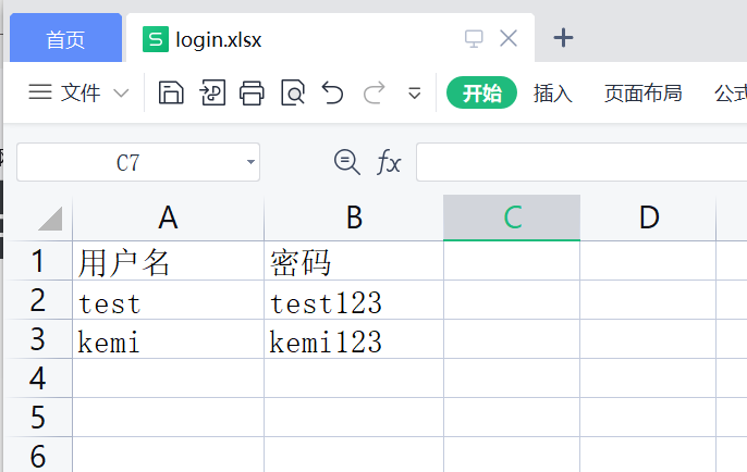 Python一步步带你操作Excel