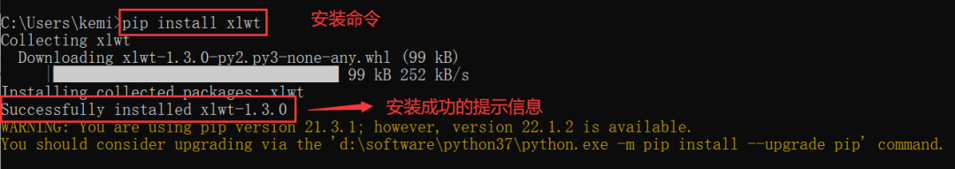 Python一步步带你操作Excel