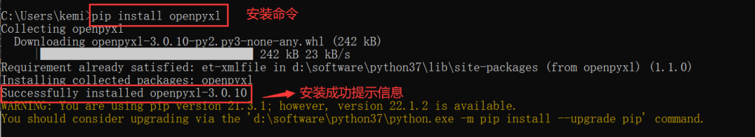 Python一步步带你操作Excel