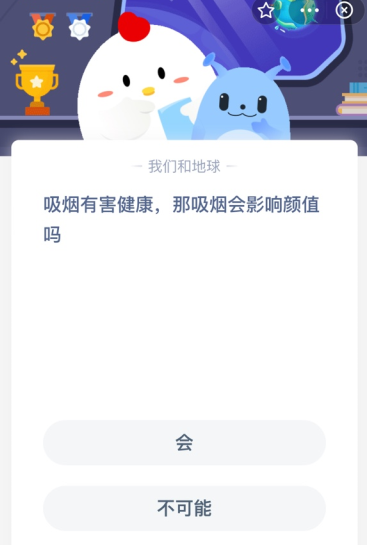 吸烟有害健康，那吸烟会影响颜值吗？