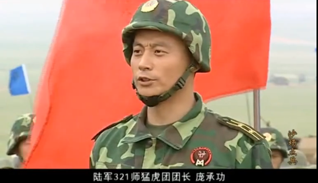 沙场点兵在线观看完整版 沙场点兵电视剧全集免费观看高清