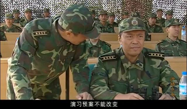 沙场点兵在线观看完整版 沙场点兵电视剧全集免费观看高清