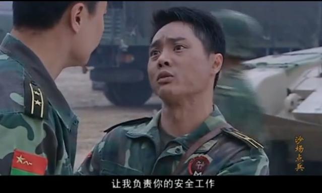 沙场点兵在线观看完整版 沙场点兵电视剧全集免费观看高清