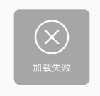 Android仿ios加载loading菊花图效果