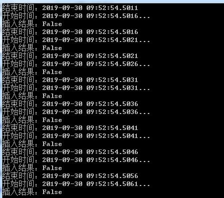 C#请求唯一性校验支持高并发的实现方法