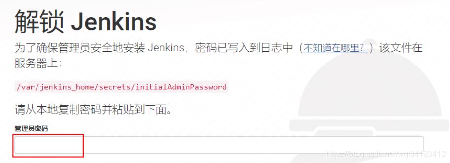 Docker搭建Jenkins并自动化打包部署项目的步骤