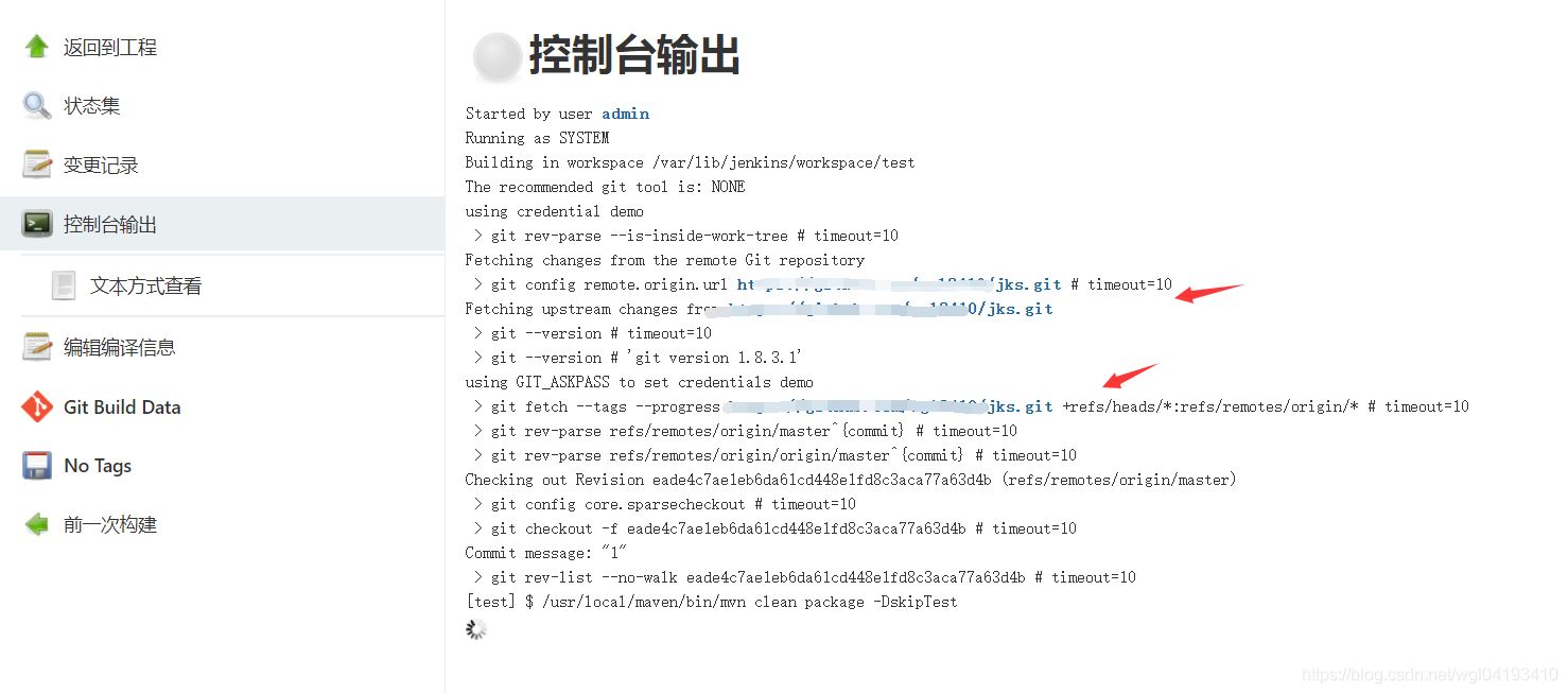 Docker搭建Jenkins并自动化打包部署项目的步骤