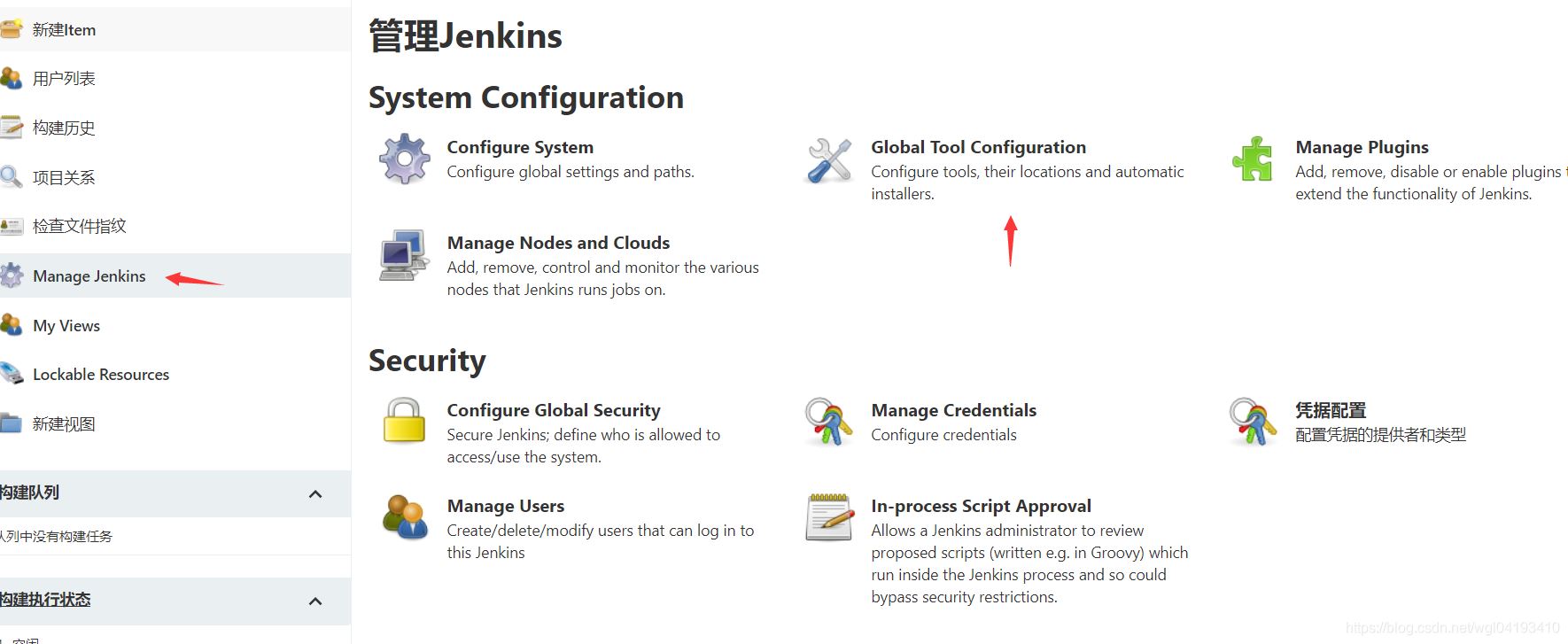 Docker搭建Jenkins并自动化打包部署项目的步骤