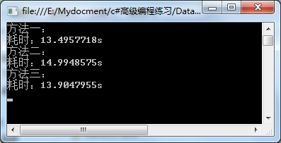 C# OleDbDataReader快速数据读取方式(3种)