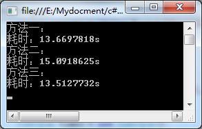 C# OleDbDataReader快速数据读取方式(3种)