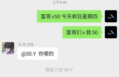 疯狂星期四v50什么梗？为什么疯狂星期四v50？