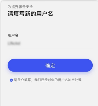 百度账号怎么改用户名？百度账号改名审核多久？