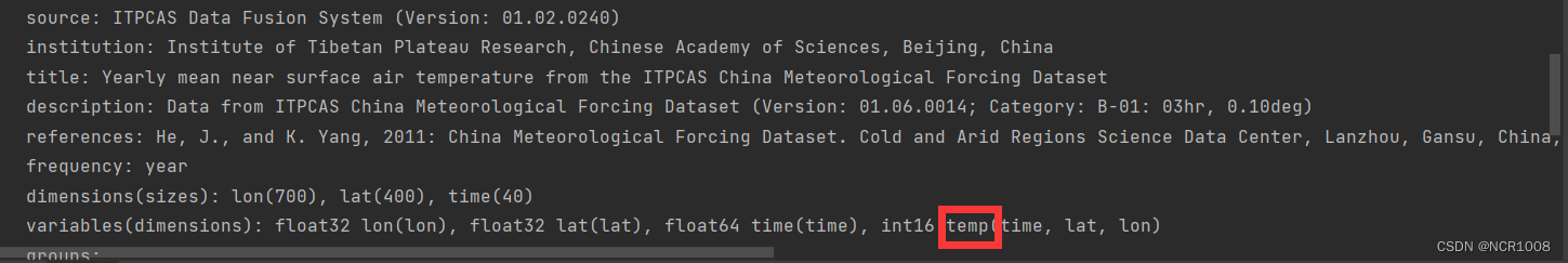 基于Python实现nc批量转tif格式