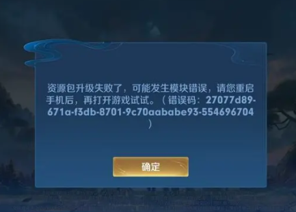 王者荣耀怎么扫码登录ios微信 王者荣耀扫码登录不了怎么办