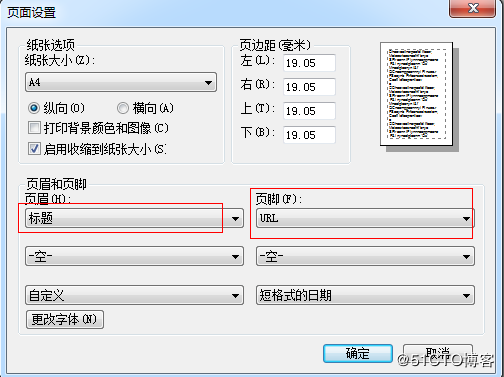 C# 打印网页不显示页眉页脚的实现方法