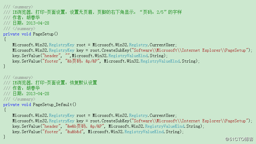 C# 打印网页不显示页眉页脚的实现方法