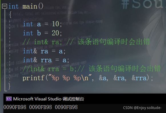 C++引用和指针的区别你知道吗