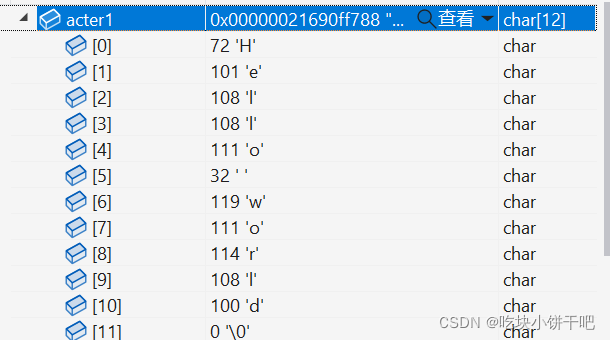 C++中两种字符串定义方式和区别介绍