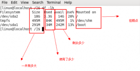 linux查看磁盘使用情况方法