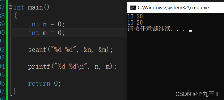 C语言中scanf与scnaf_s函数详解