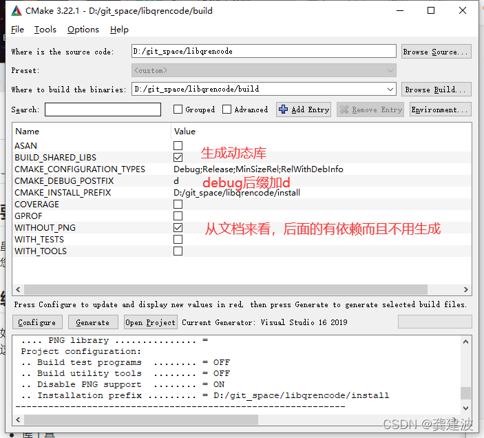 Qt结合libqrencode生成二维码的实现示例