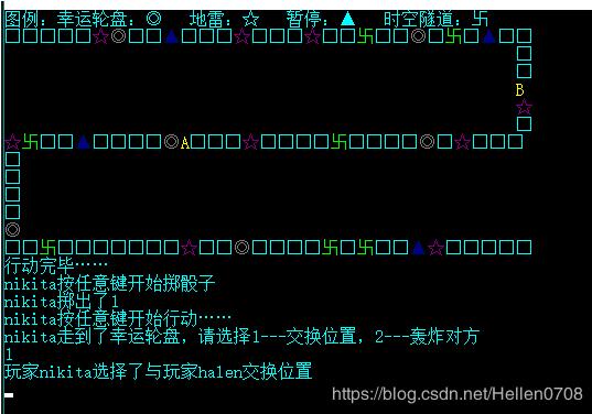 C#实现骑士飞行棋