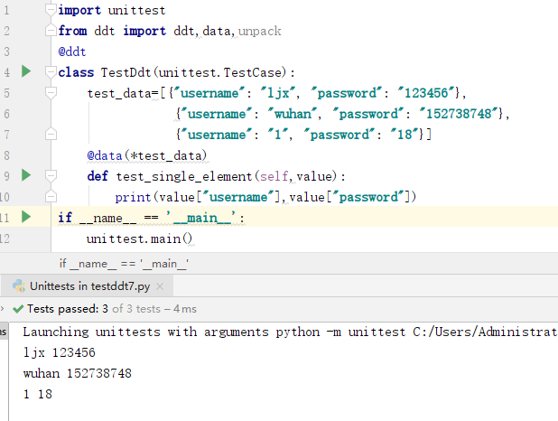 Python中unittest的数据驱动详解