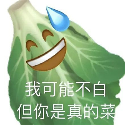 超有趣超耐用的微信表情 我蜻蜓队长提醒你禁止摸鱼