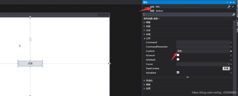 使用Visual Studio2019创建C#项目(窗体应用程序、控制台应用程序、Web应用程序)