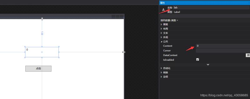 使用Visual Studio2019创建C#项目(窗体应用程序、控制台应用程序、Web应用程序)