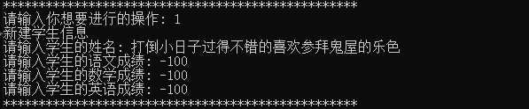 Python实现学生管理系统并生成exe可执行文件详解流程