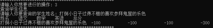 Python实现学生管理系统并生成exe可执行文件详解流程