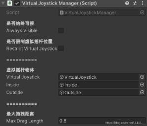 Unity实现虚拟摇杆