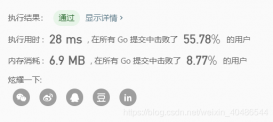 golang 归并排序,快速排序,堆排序的实现