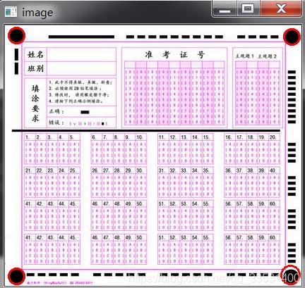 Python+Opencv答题卡识别用例详解