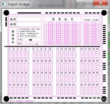 Python+Opencv答题卡识别用例详解