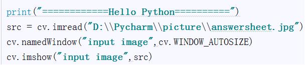 Python+Opencv答题卡识别用例详解