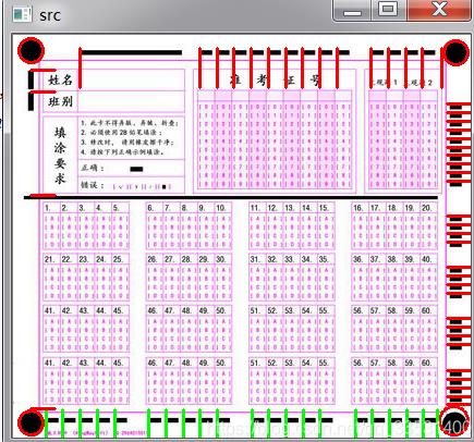 Python+Opencv答题卡识别用例详解