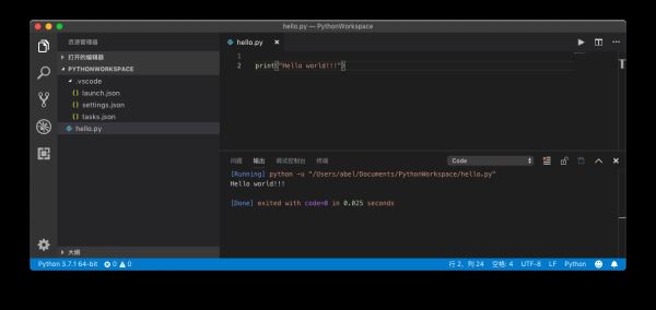 macOS系统下Vscode的python配置教程