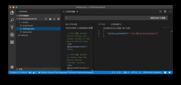 macOS系统下Vscode的python配置教程