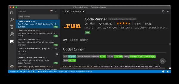 macOS系统下Vscode的python配置教程