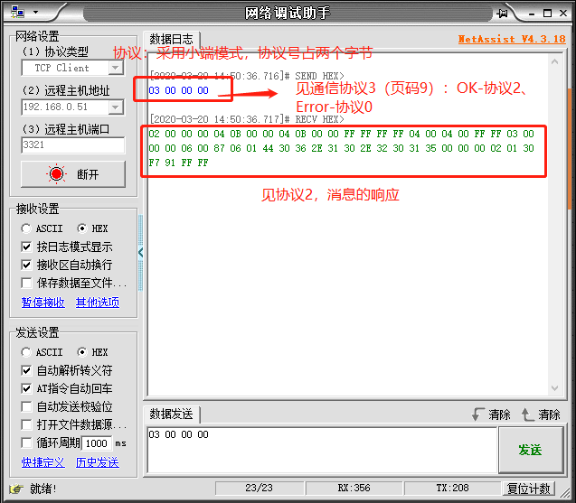 c# 利用易福门振动模块VSE002采集振动数据的方法