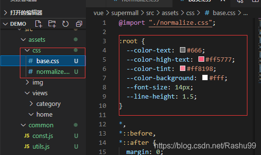 vscode安装git及项目开发过程